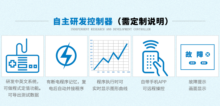 氣壓檢漏試驗機(jī)